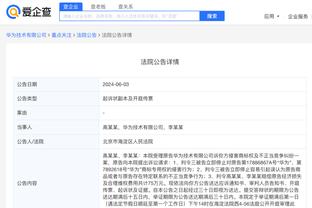 江南官方网站最新登录入口下载截图3