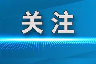 ?不要啊！队记：如果小卡打全明星赛？这将令人惊讶！