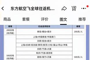 波切蒂诺：球队有些比赛处理不好因缺少英超经验 不敌纽卡很沮丧