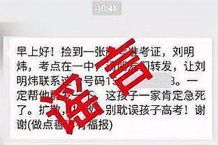 半岛官网登陆在线截图2