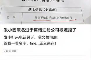 必威体育怎么查结果截图0